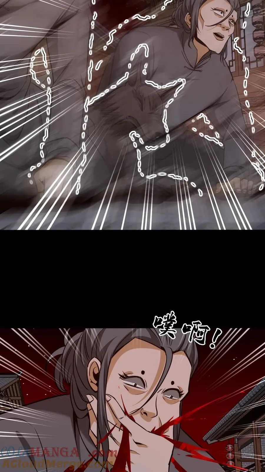 第326话 帝君之怒16