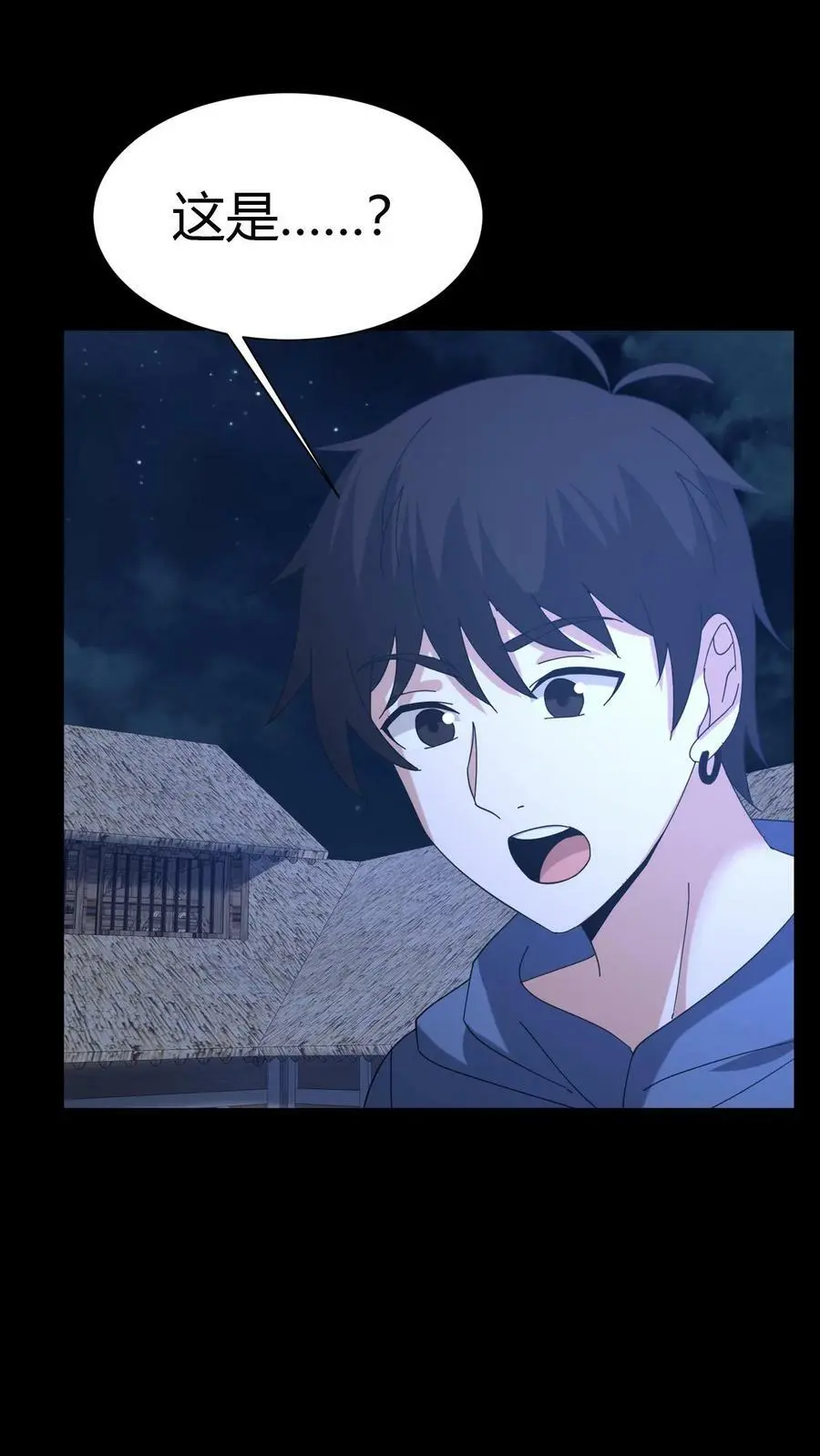 第73话 小狐狸27
