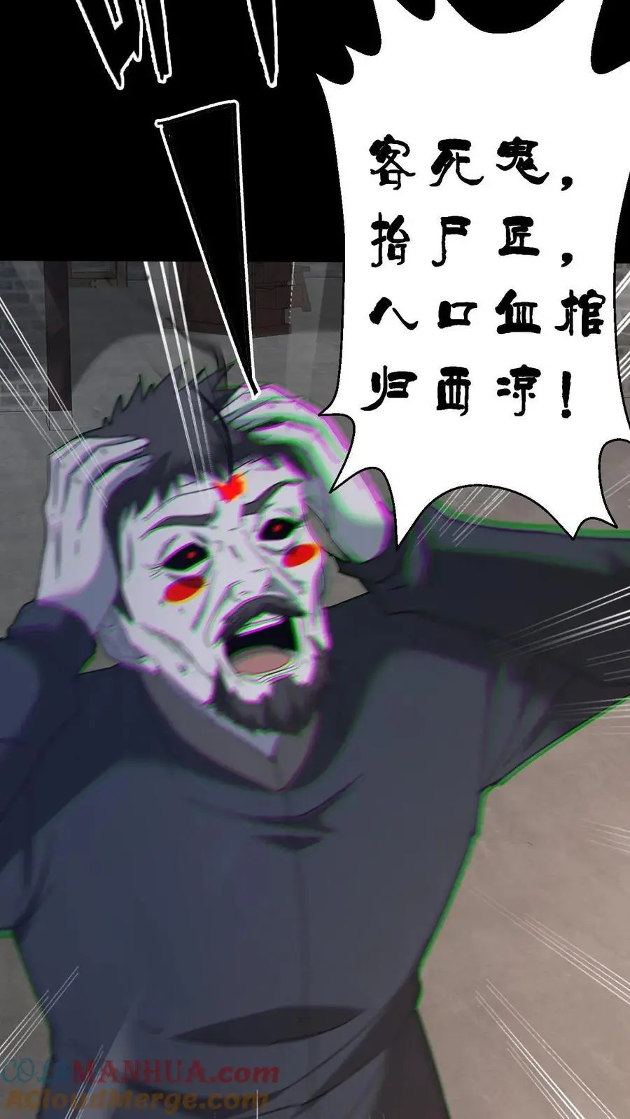 第134话 附身26