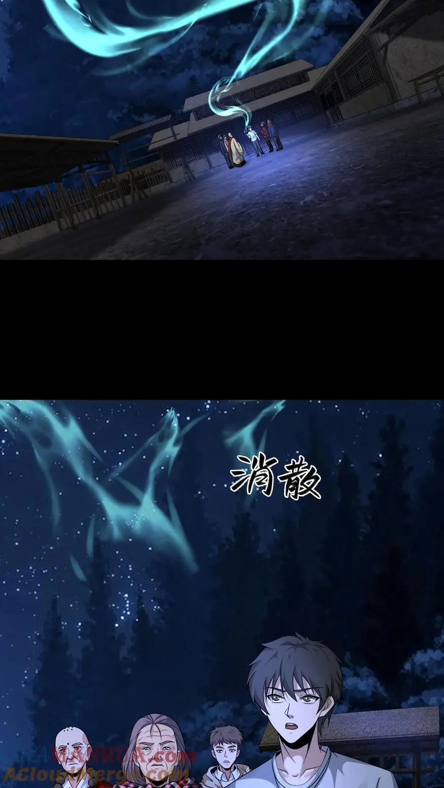 第137话 抢媳妇16
