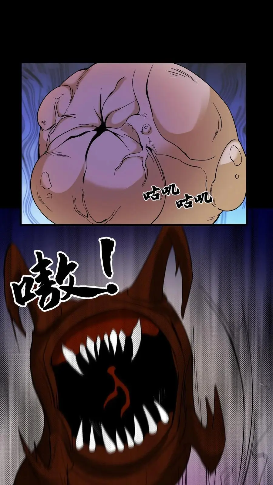 第230话 湘西赶尸3