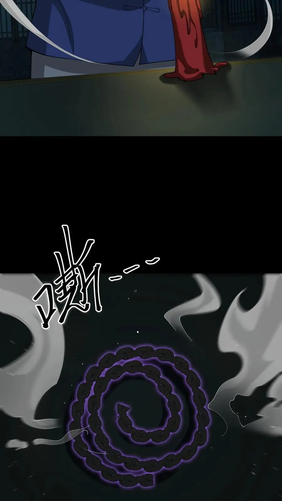 第217话 鬼神索19