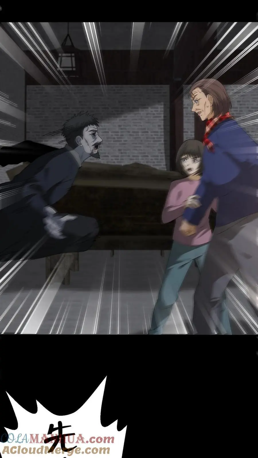 第134话 附身16