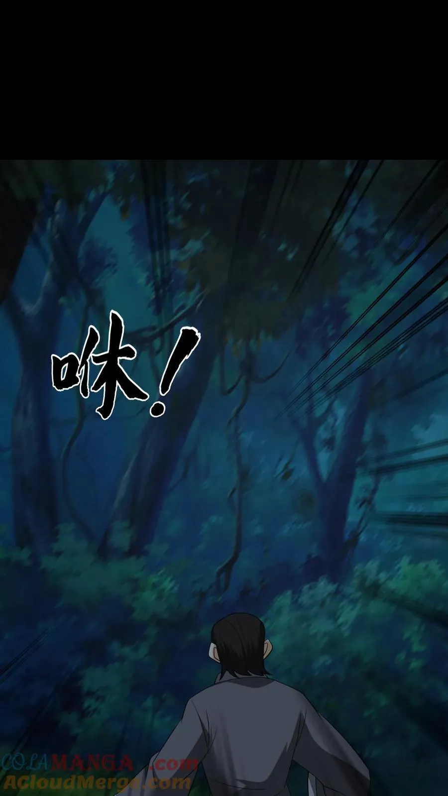 第351话 深夜追凶14