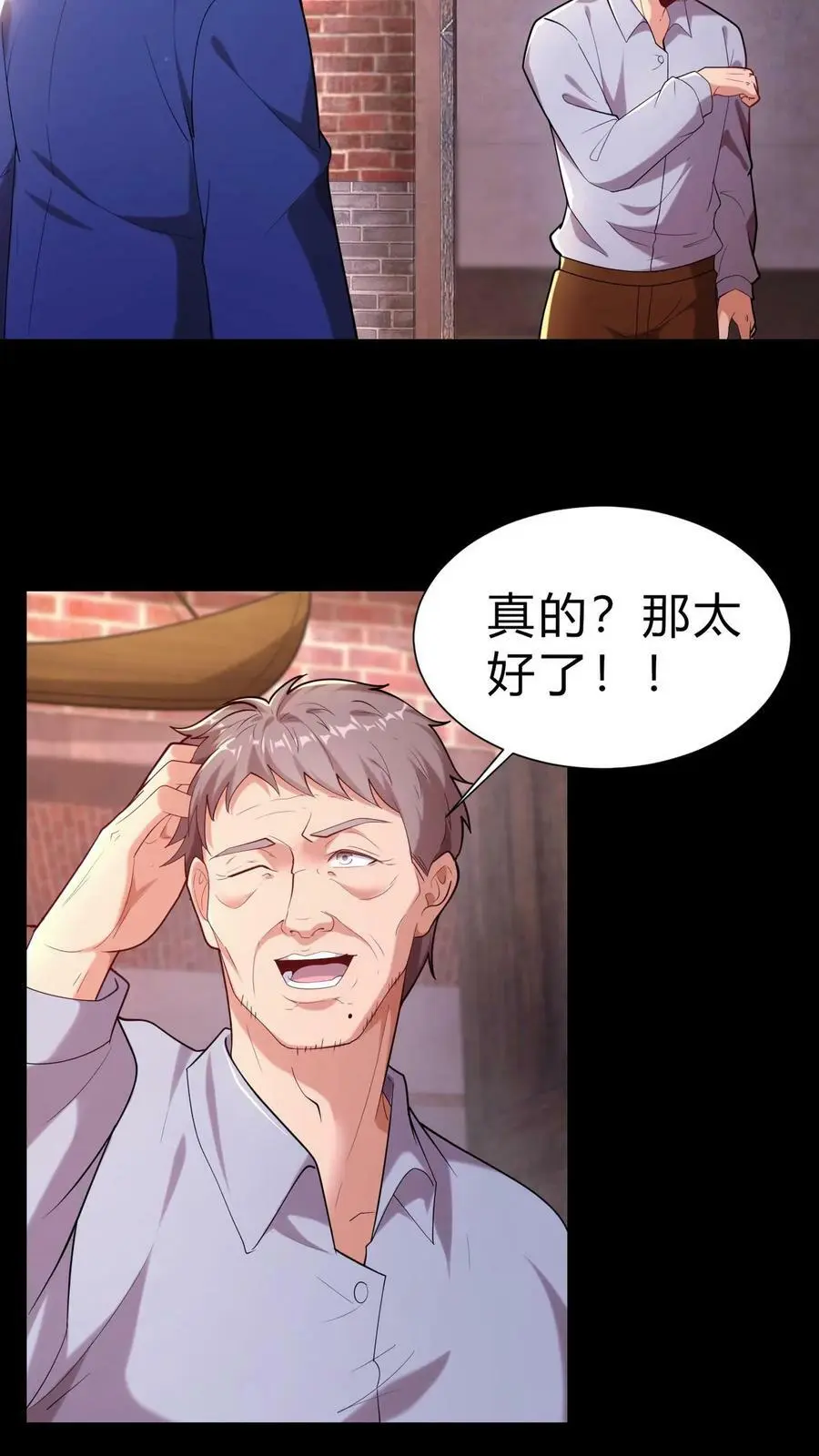 第13话 难产3