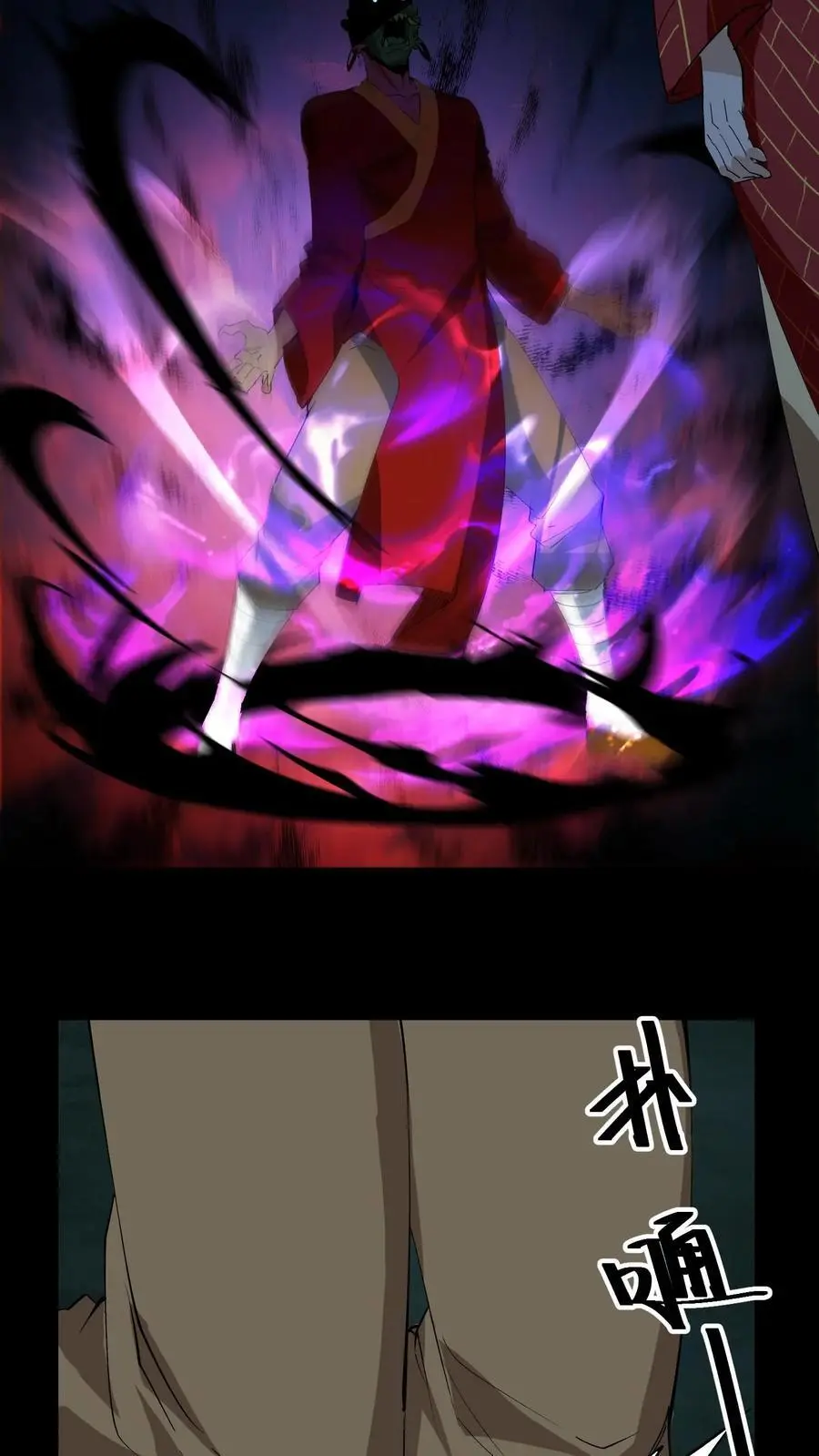 第167话 佛堕9
