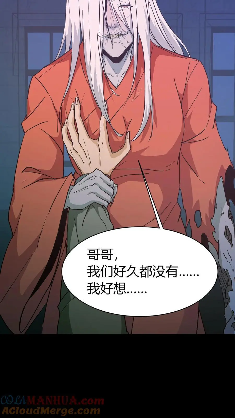第152话 李家兄妹30