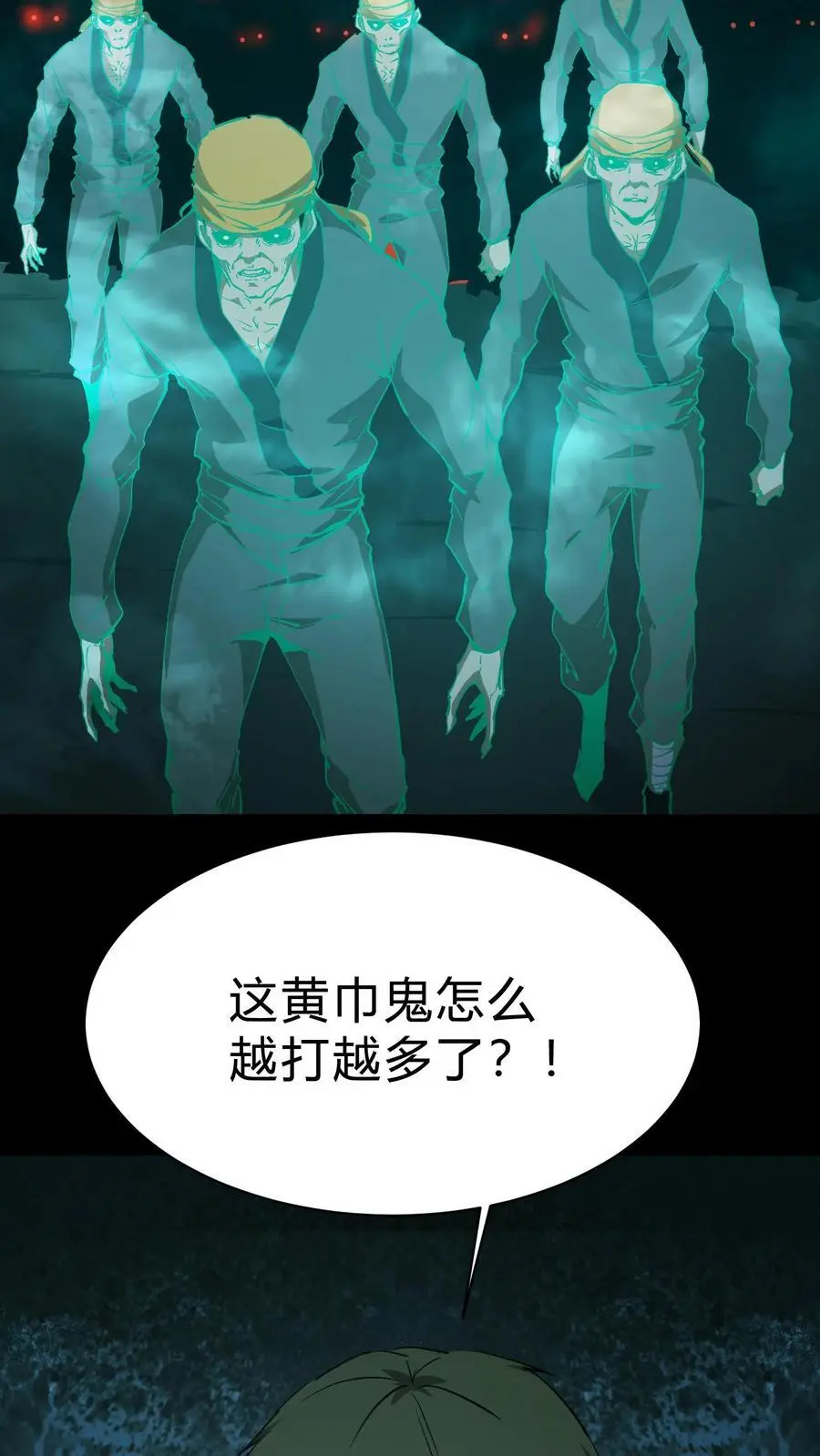 第116话 各显神通23