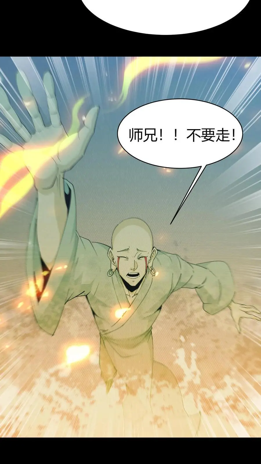 第174话 无心21