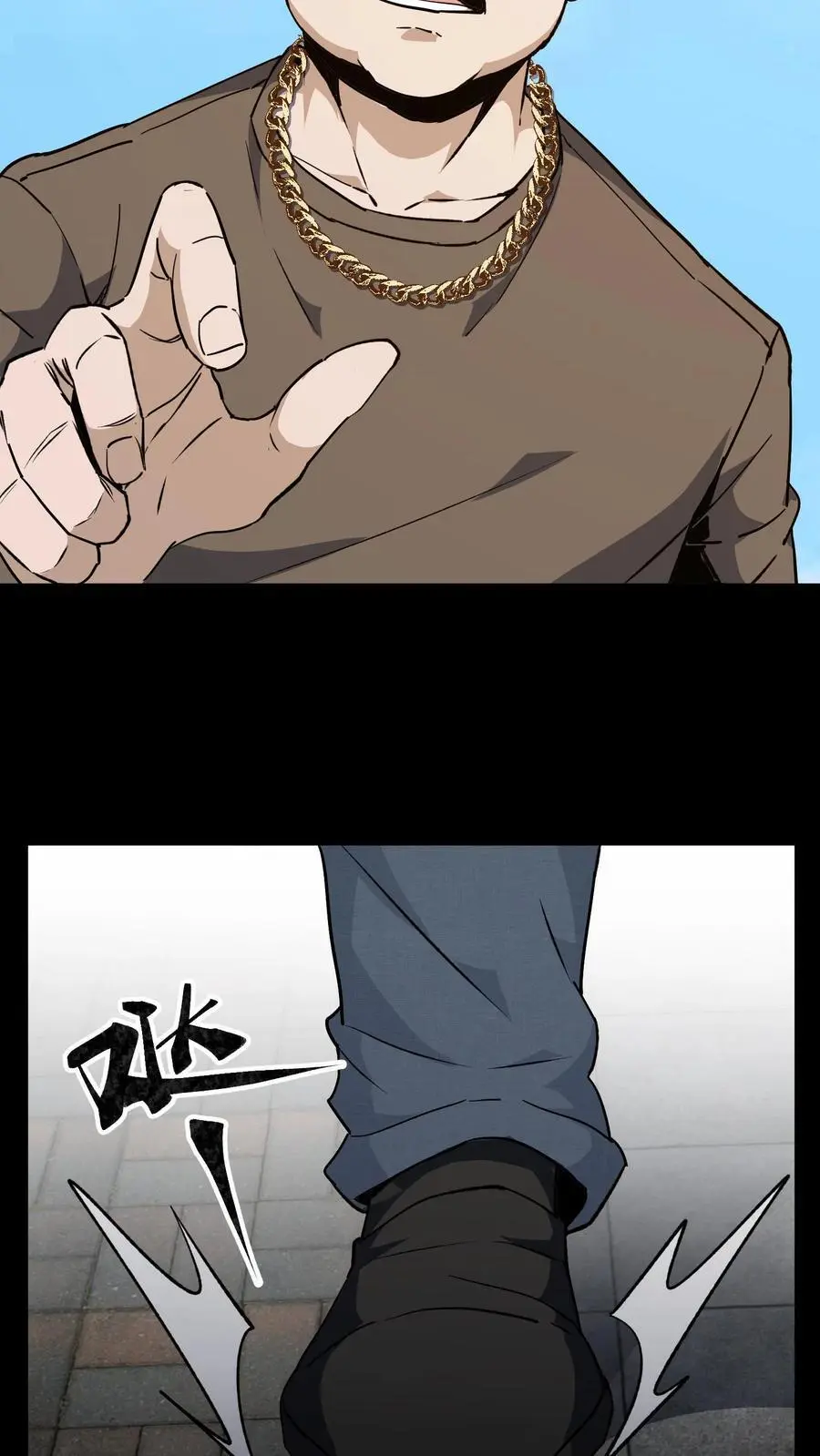 第85话 拆伙27