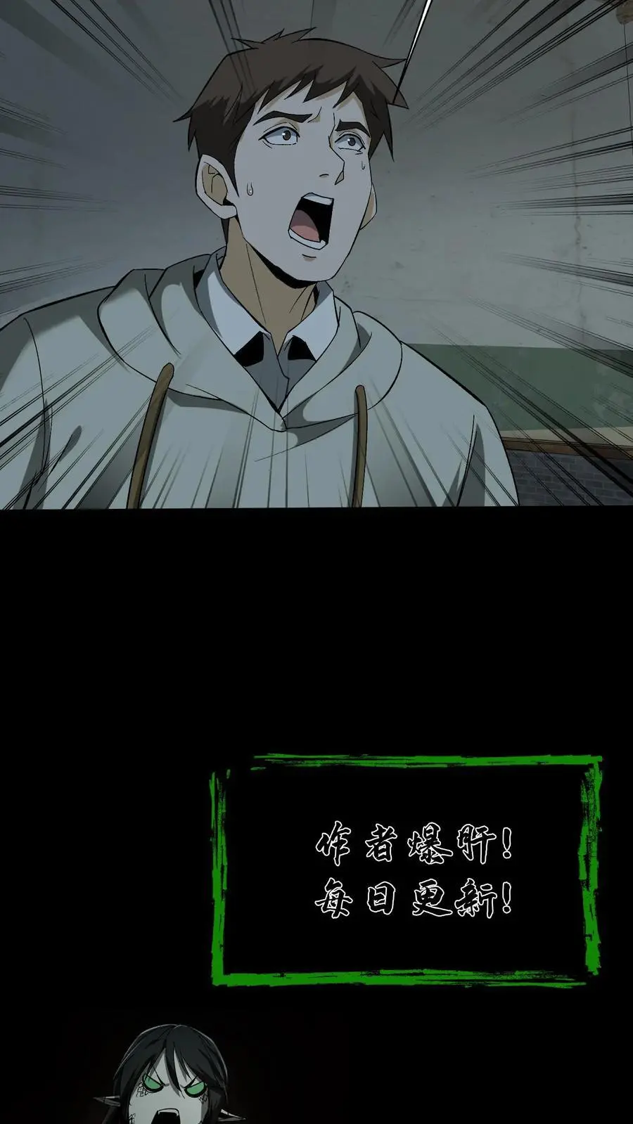 第209话 福将21
