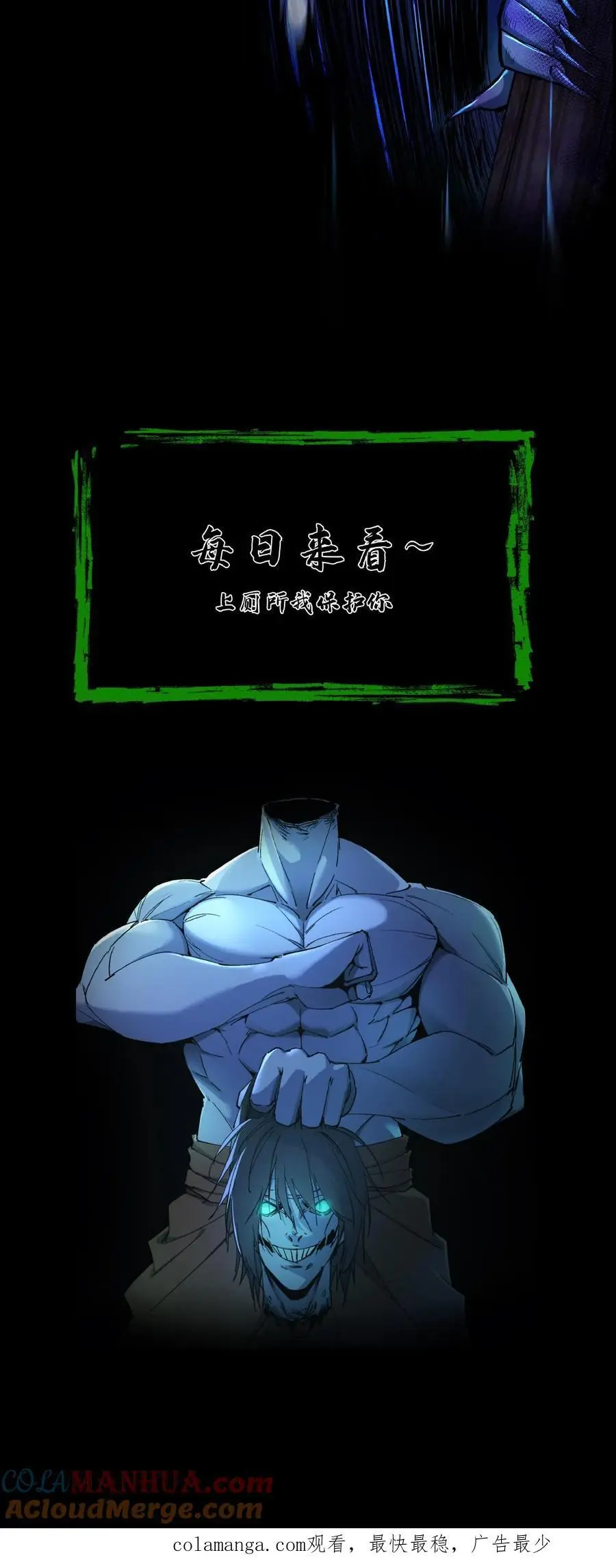 第225话 三神斗一仙28