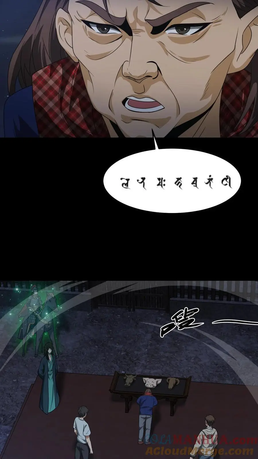 第161话 祖巫2