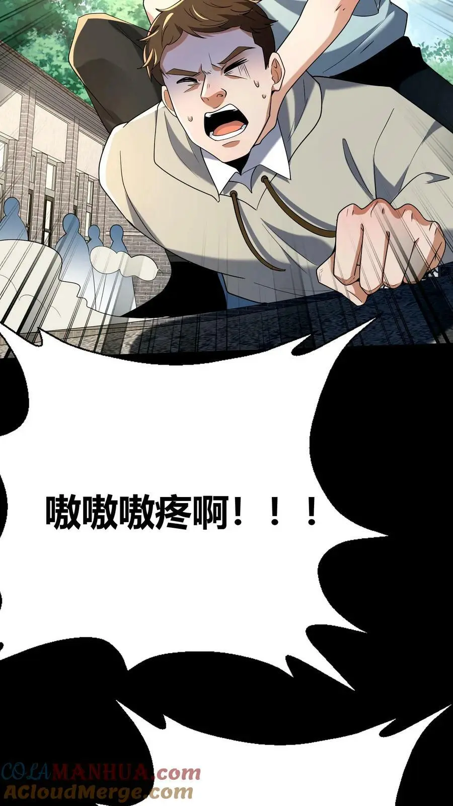 第47话 不好惹的同学22