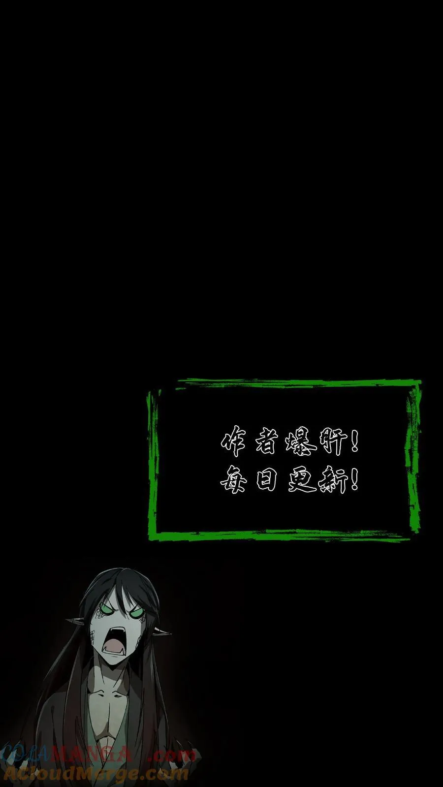 第285话 因祸得福22
