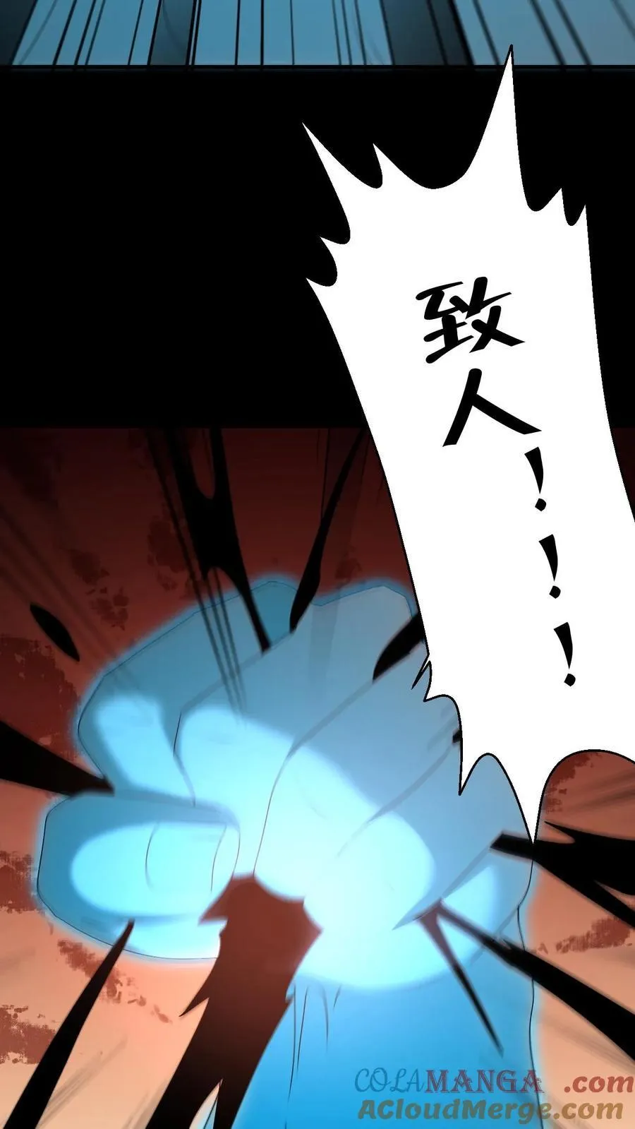 第284话 王三16