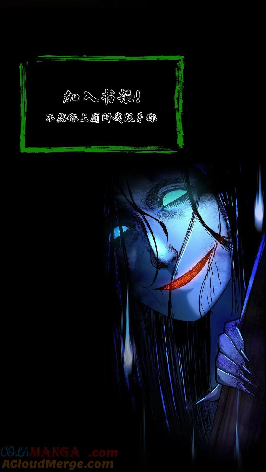 第315话 救鬼18