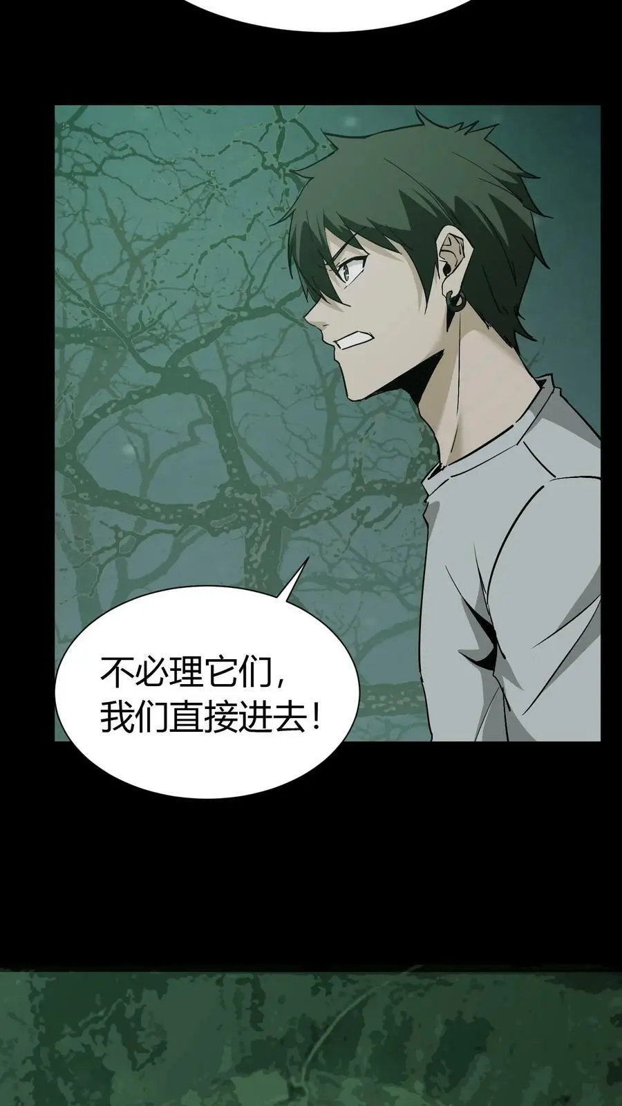 第54话 鬼夫妻3