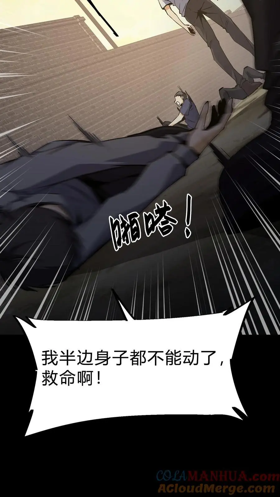第87话 决斗22