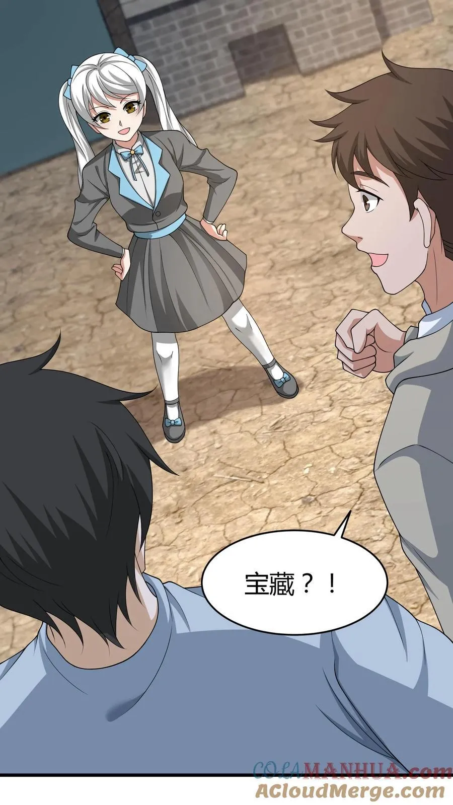 第251话 胡菲儿的帮忙18