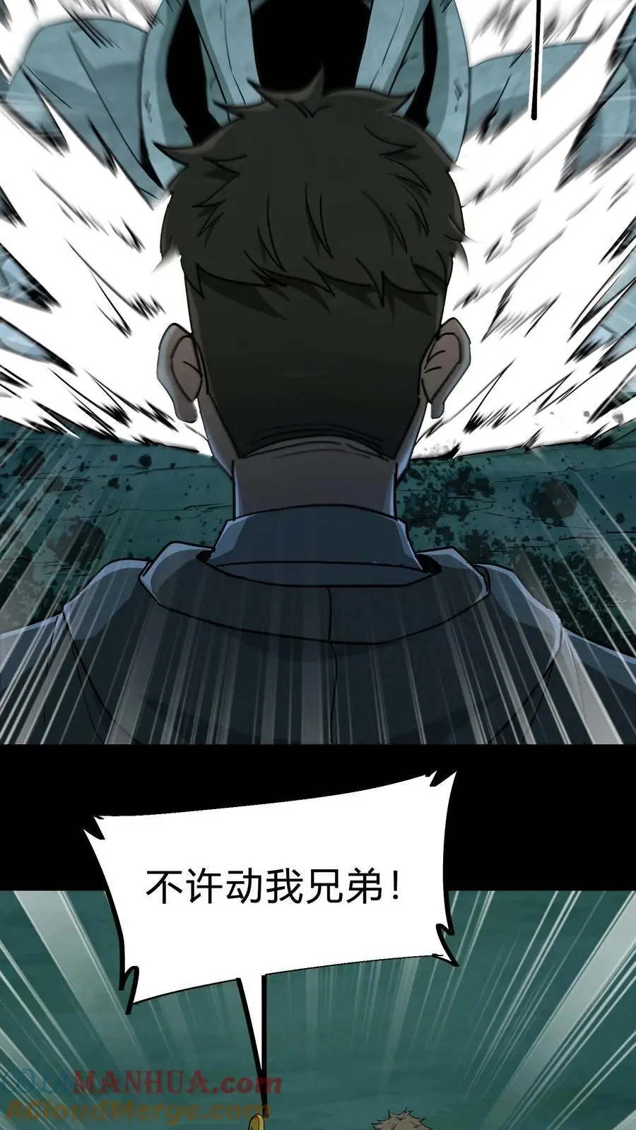 第179话 活吞鬼佛28