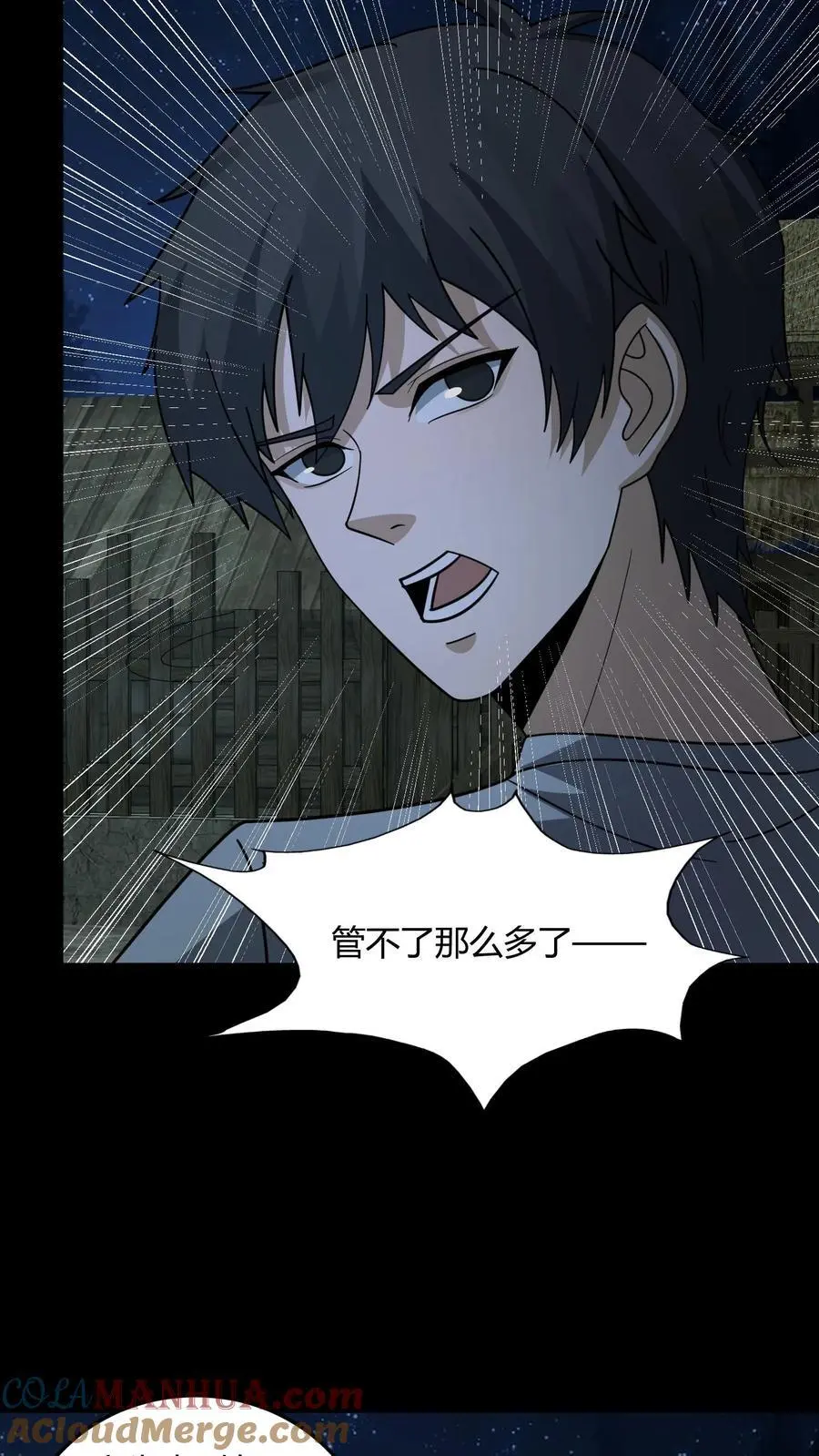 第143话 给鬼讲经2