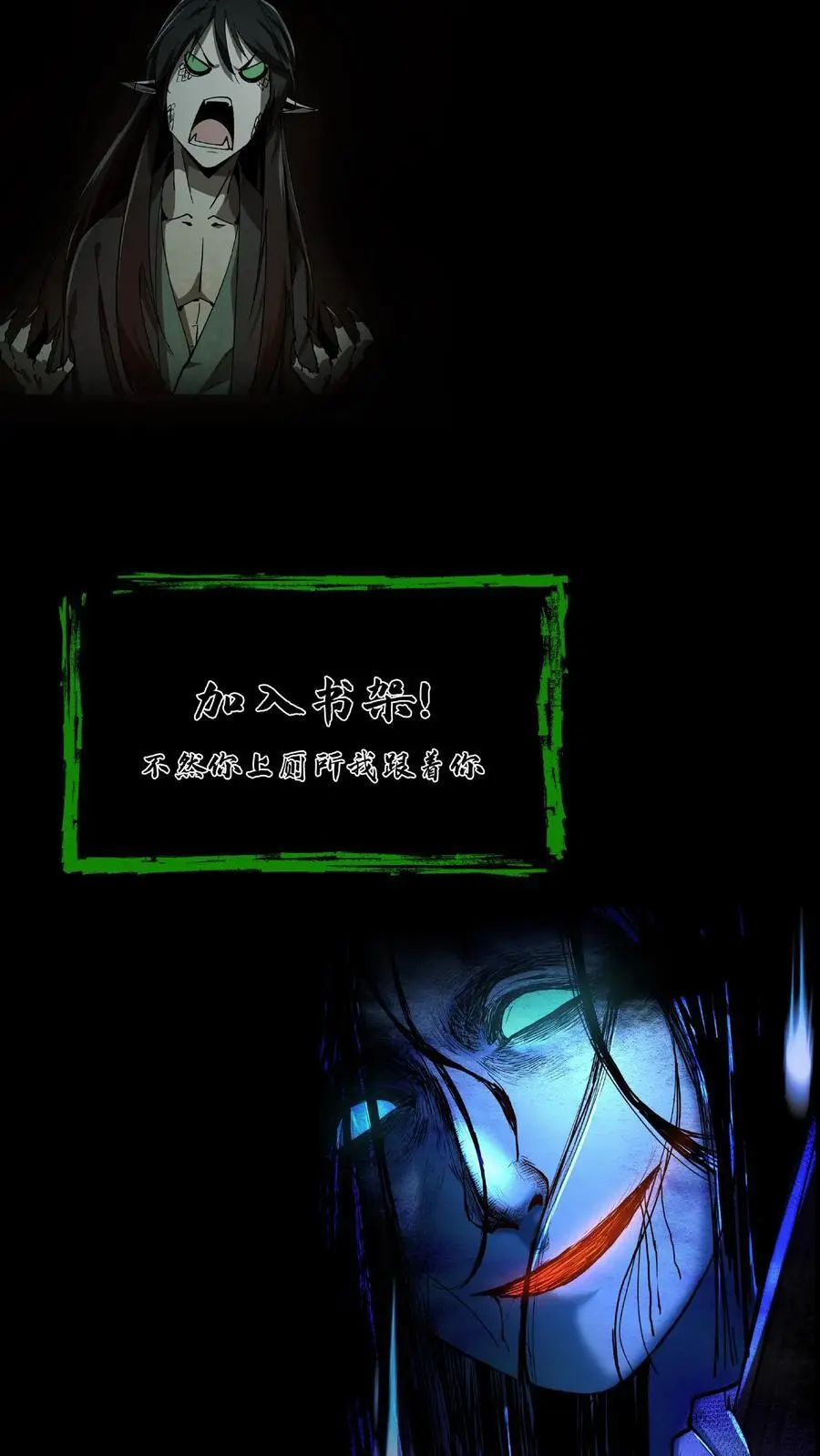 第197话 挺身而出19