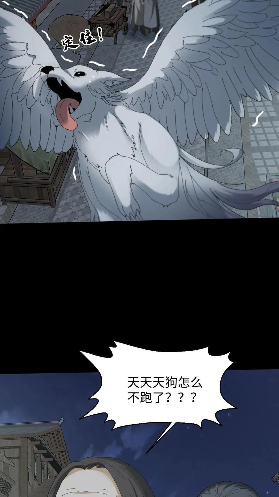 第327话 君无戏言17