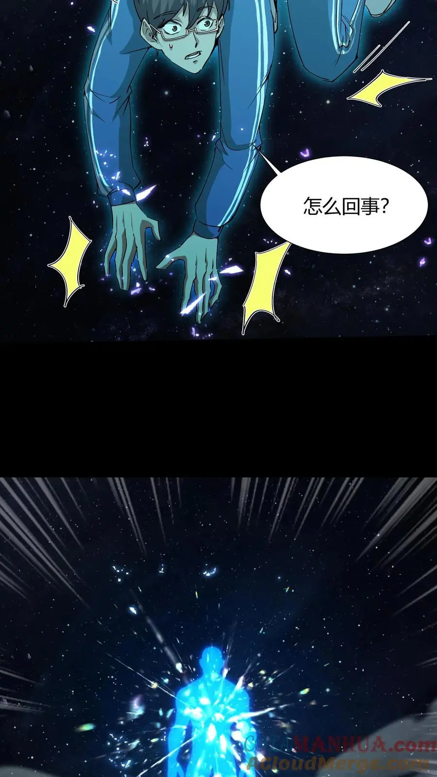 第234话 张超的冒险10