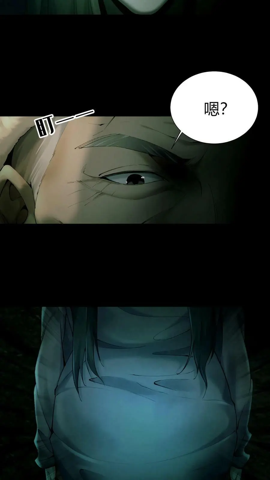 第1话 移腹凶胎7