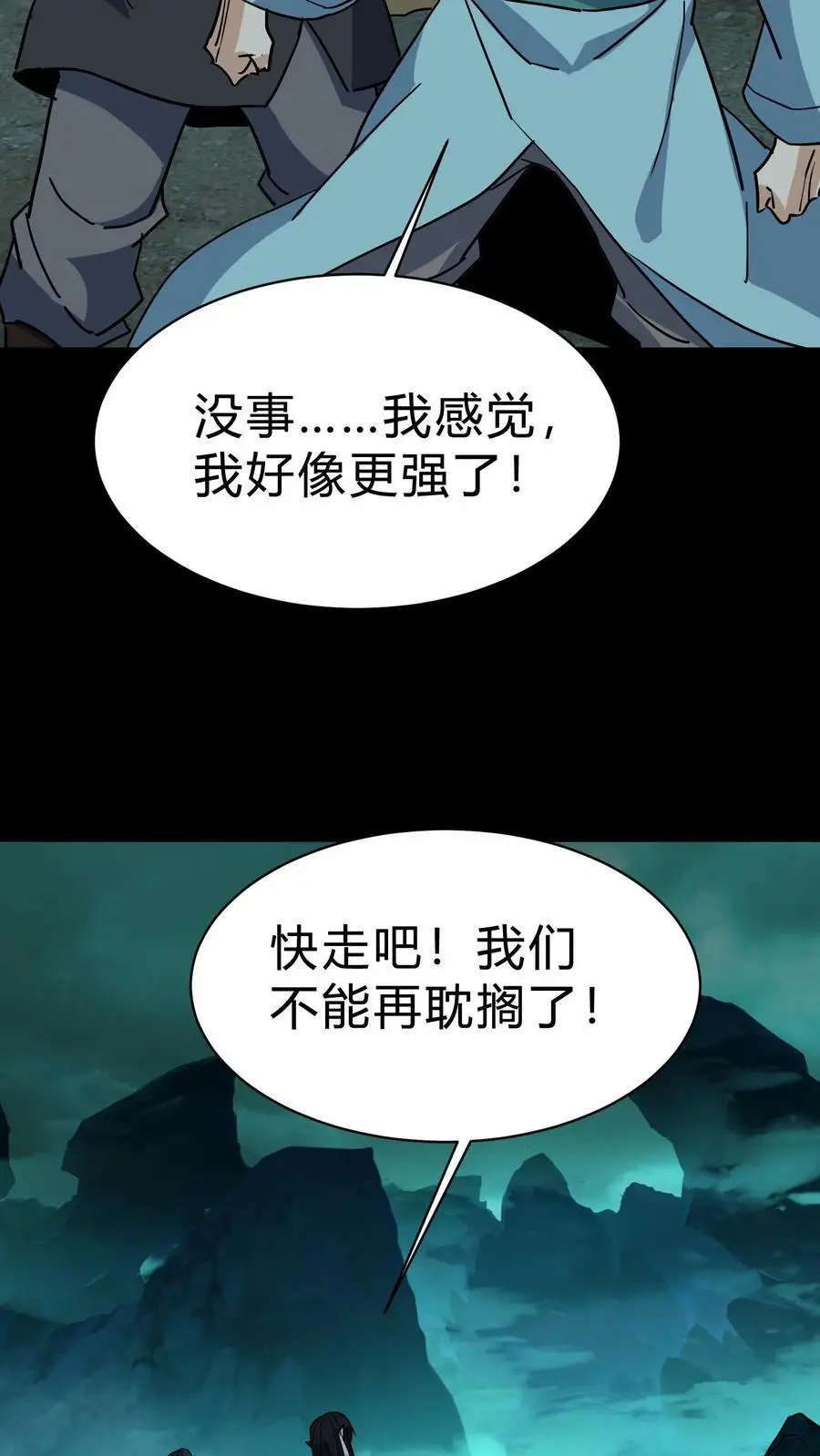 第193话 白起的请求17