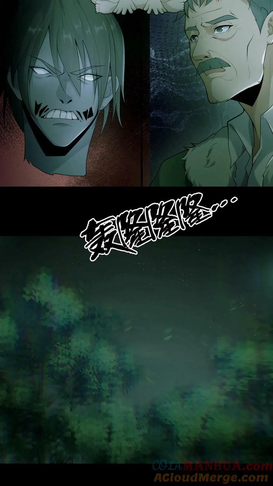 第5话 他来了20