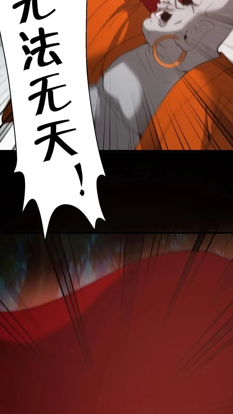 第273话 扒光衣服15