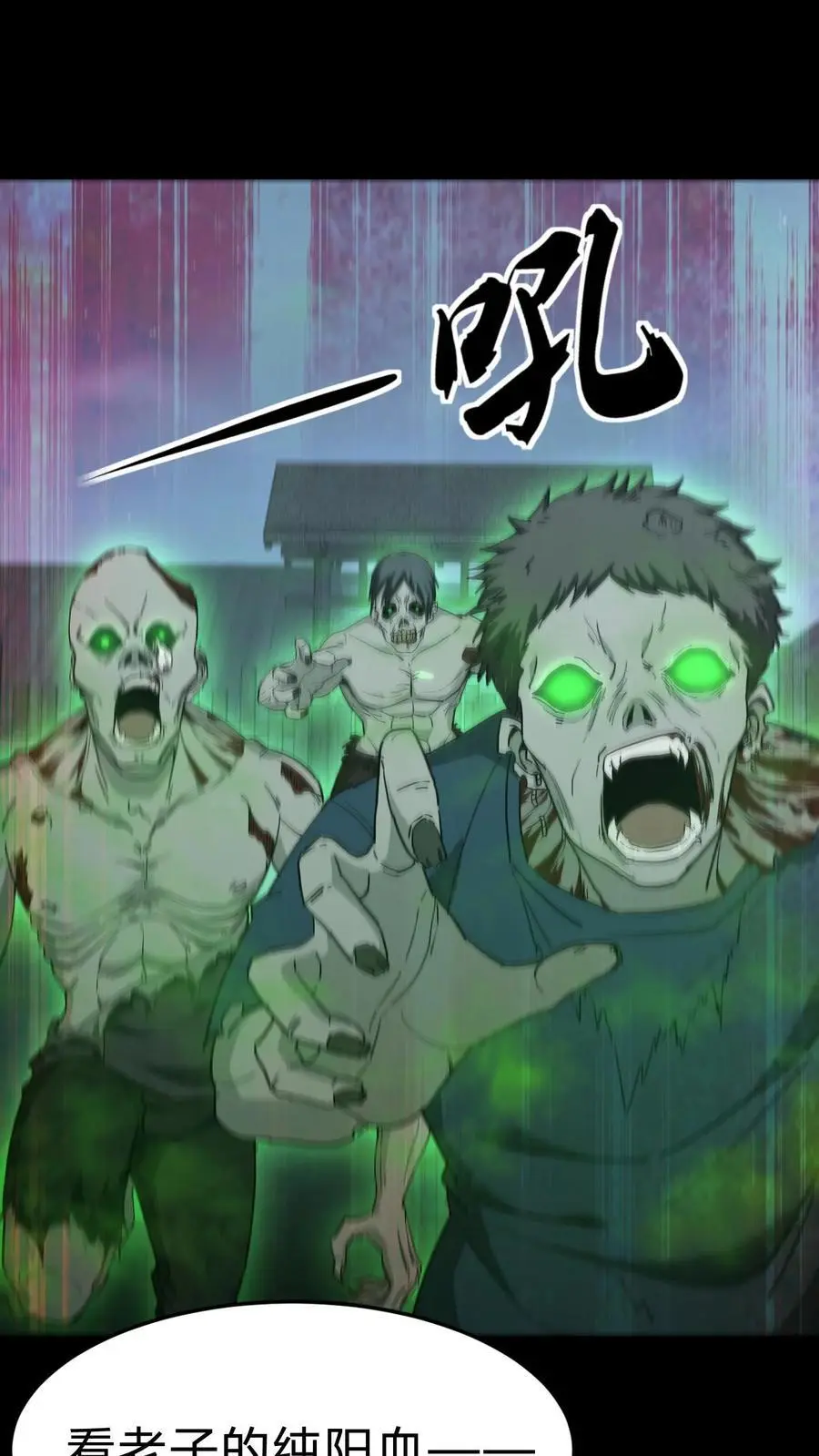 第140话 召请术1