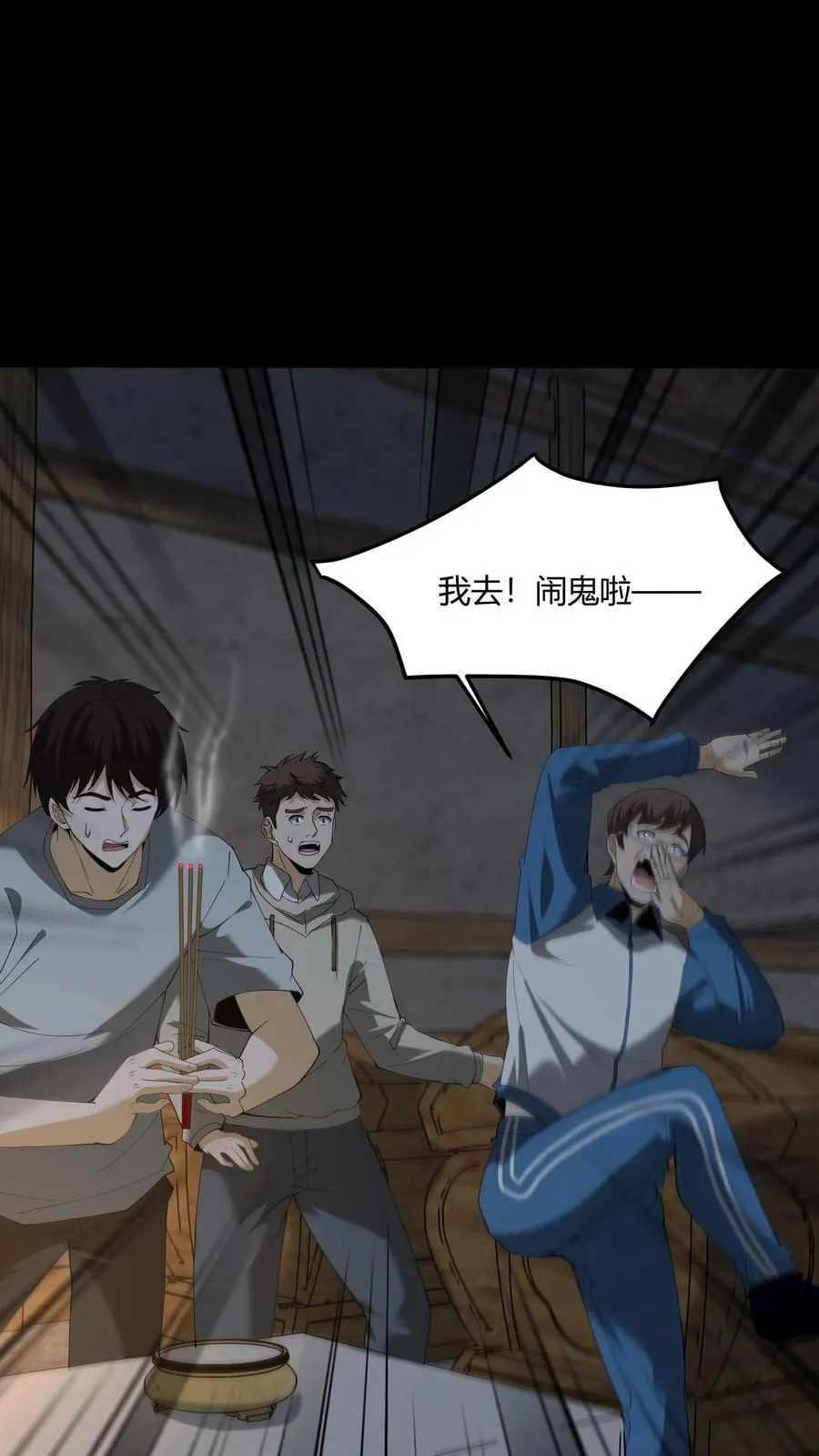 第286话 宿命之战13