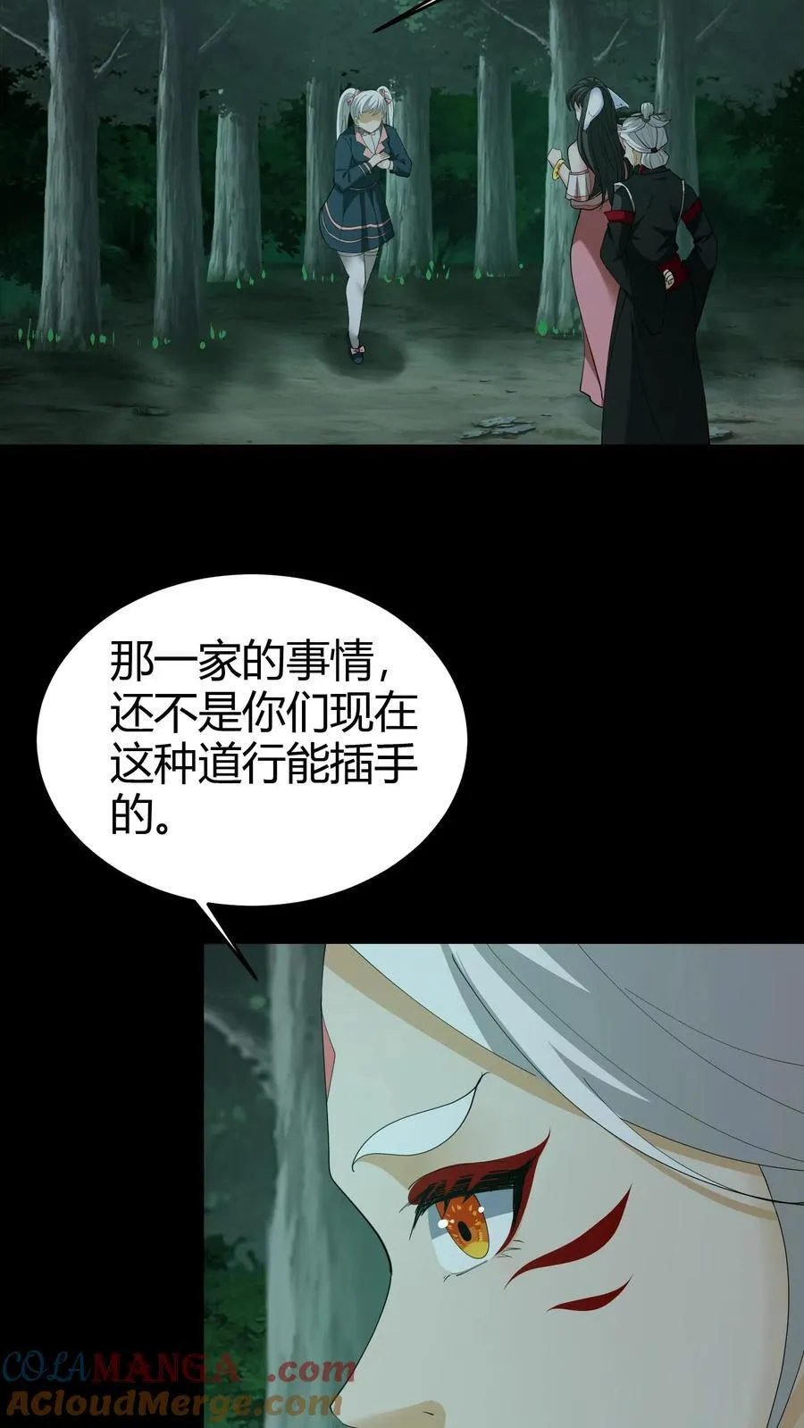 第280话 生死抉择10