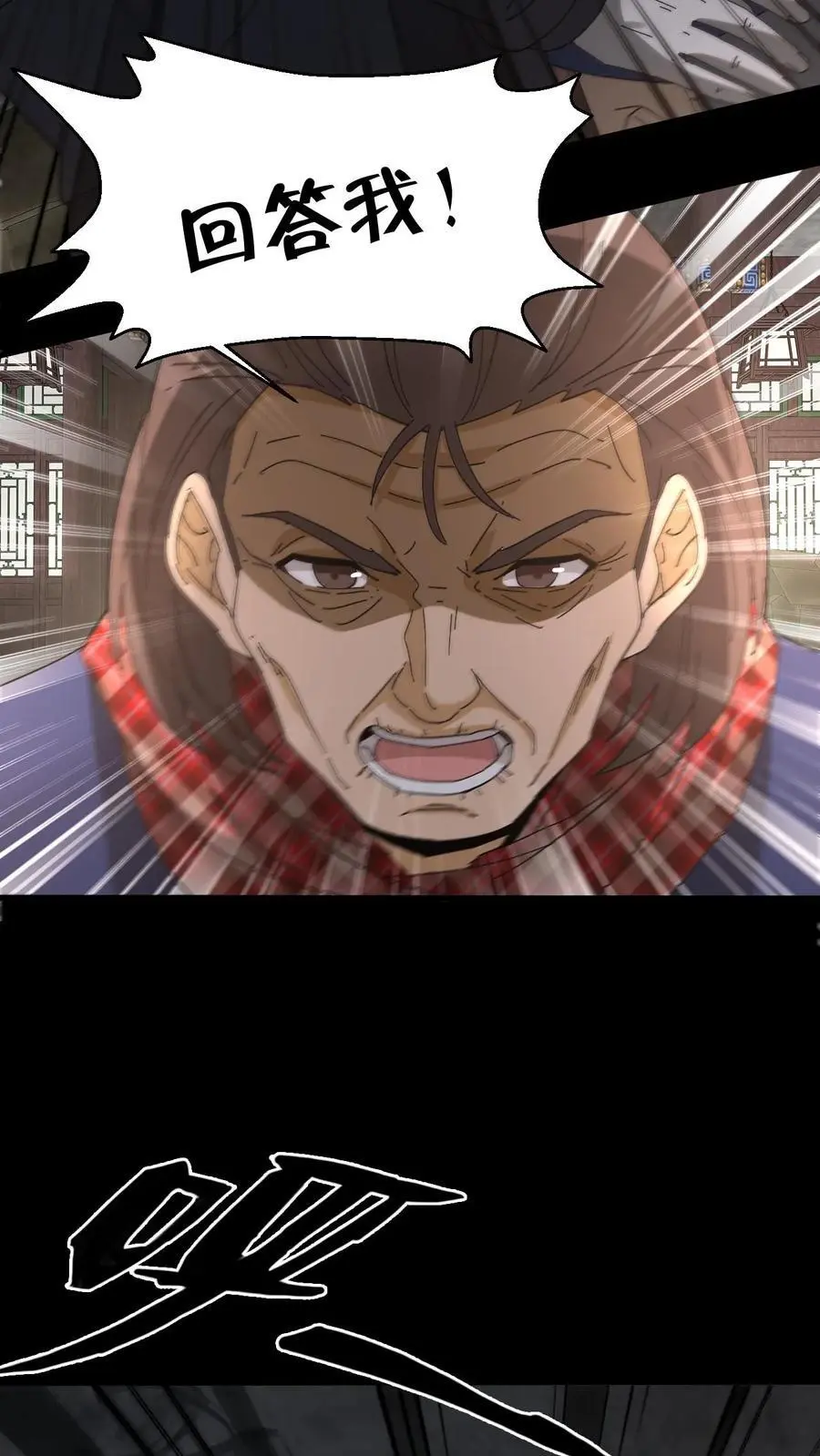 第134话 附身11
