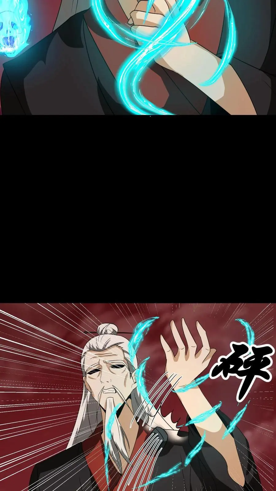第198话 混战13