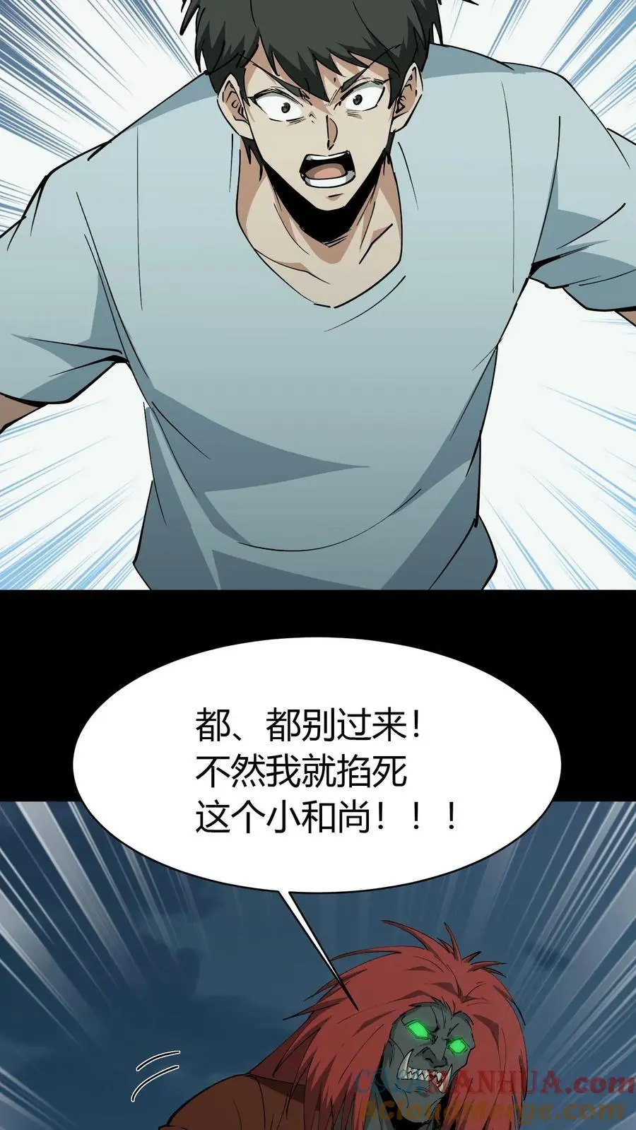 第212话 人质16