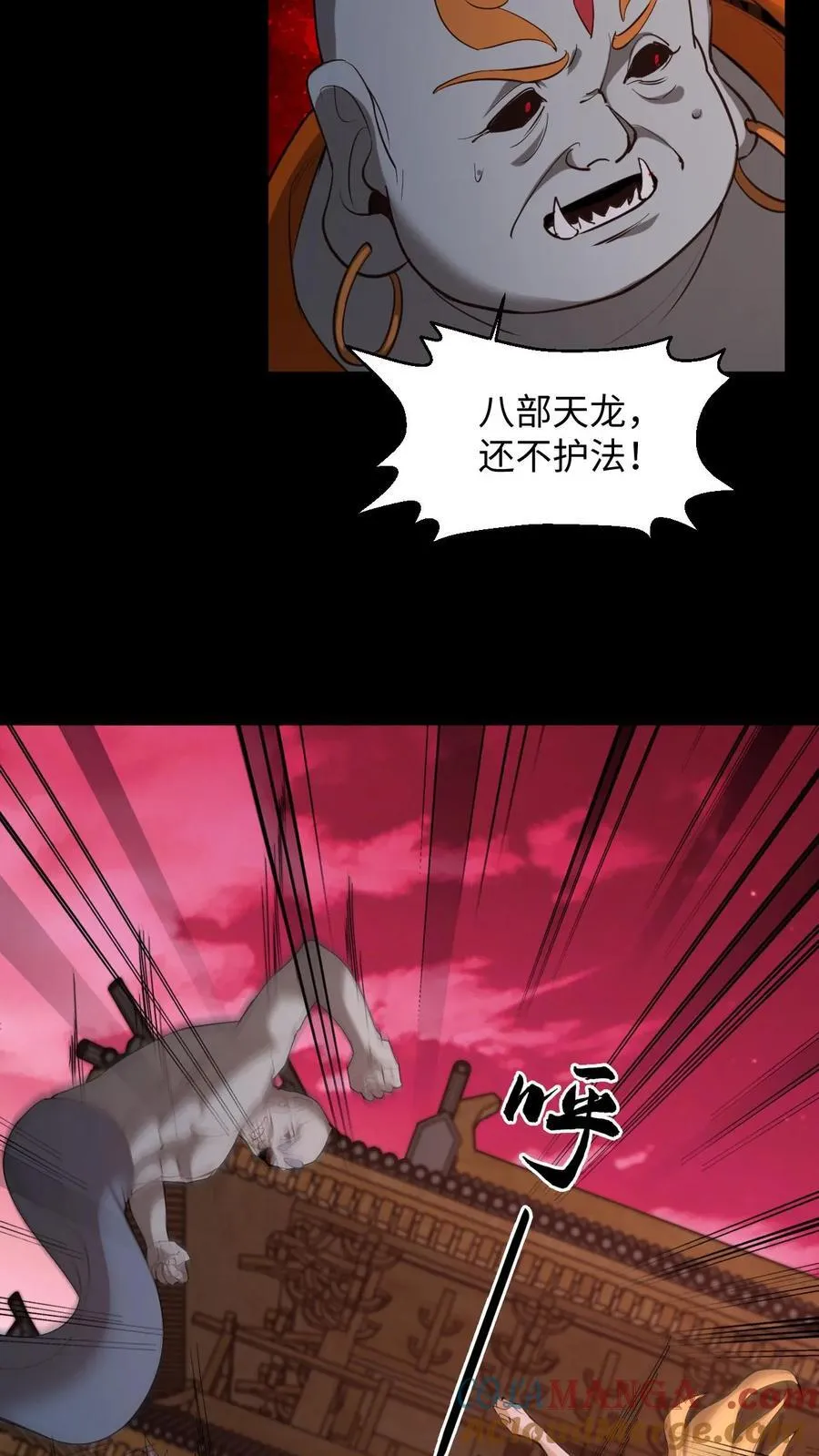 第271话 麻衣姥姥救场26