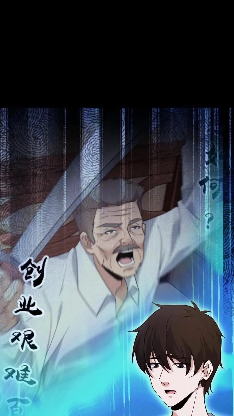 第99话 道歉15