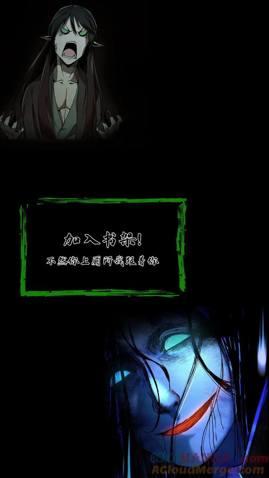 第293话 不速之客24