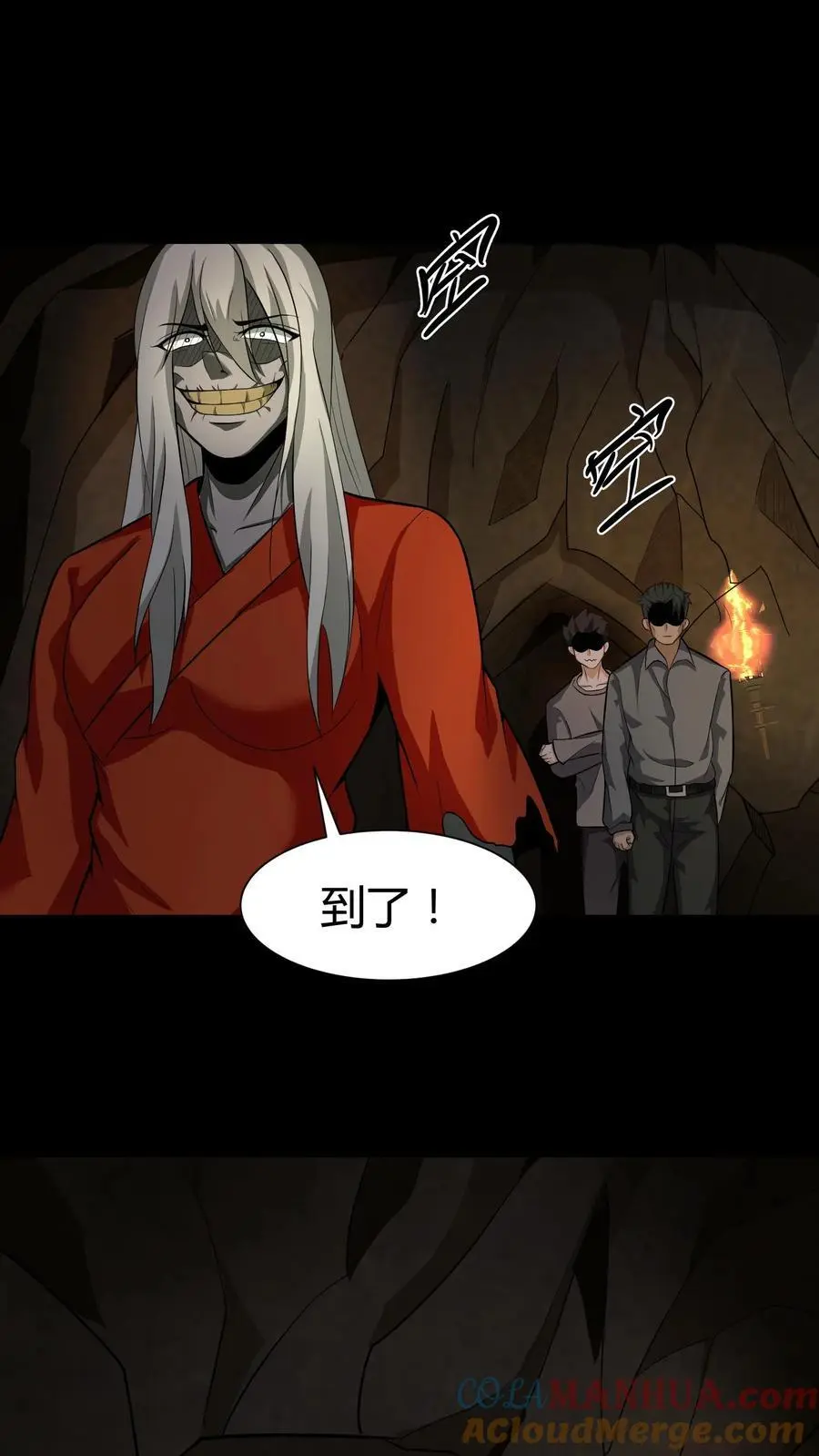 第159话 鬼母邪神22