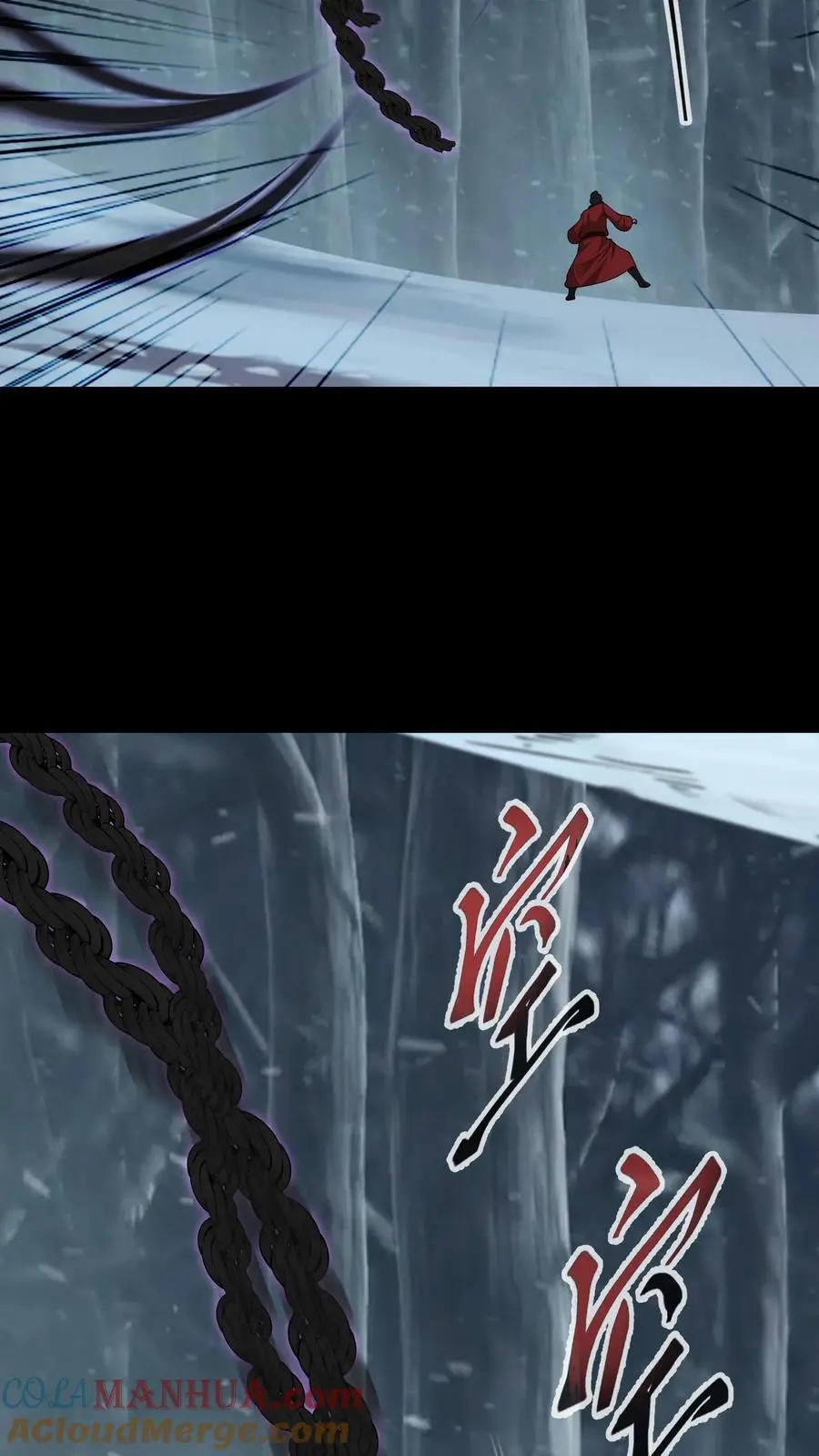第217话 鬼神索22