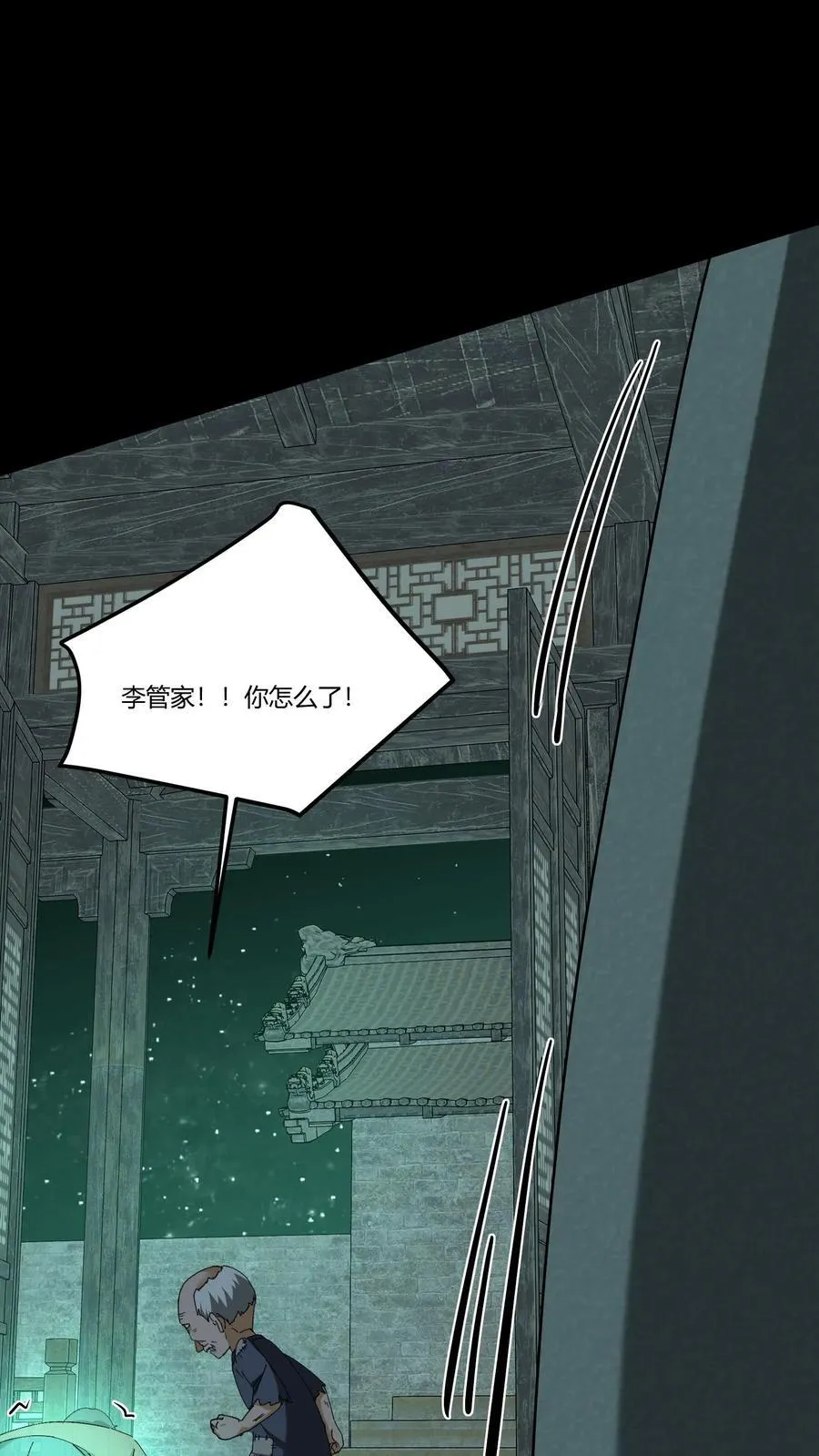 第341话 出头11