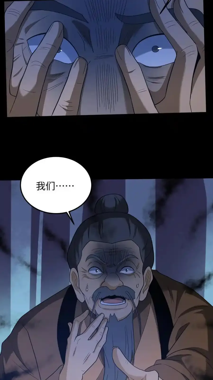 第254话 活不过七天25