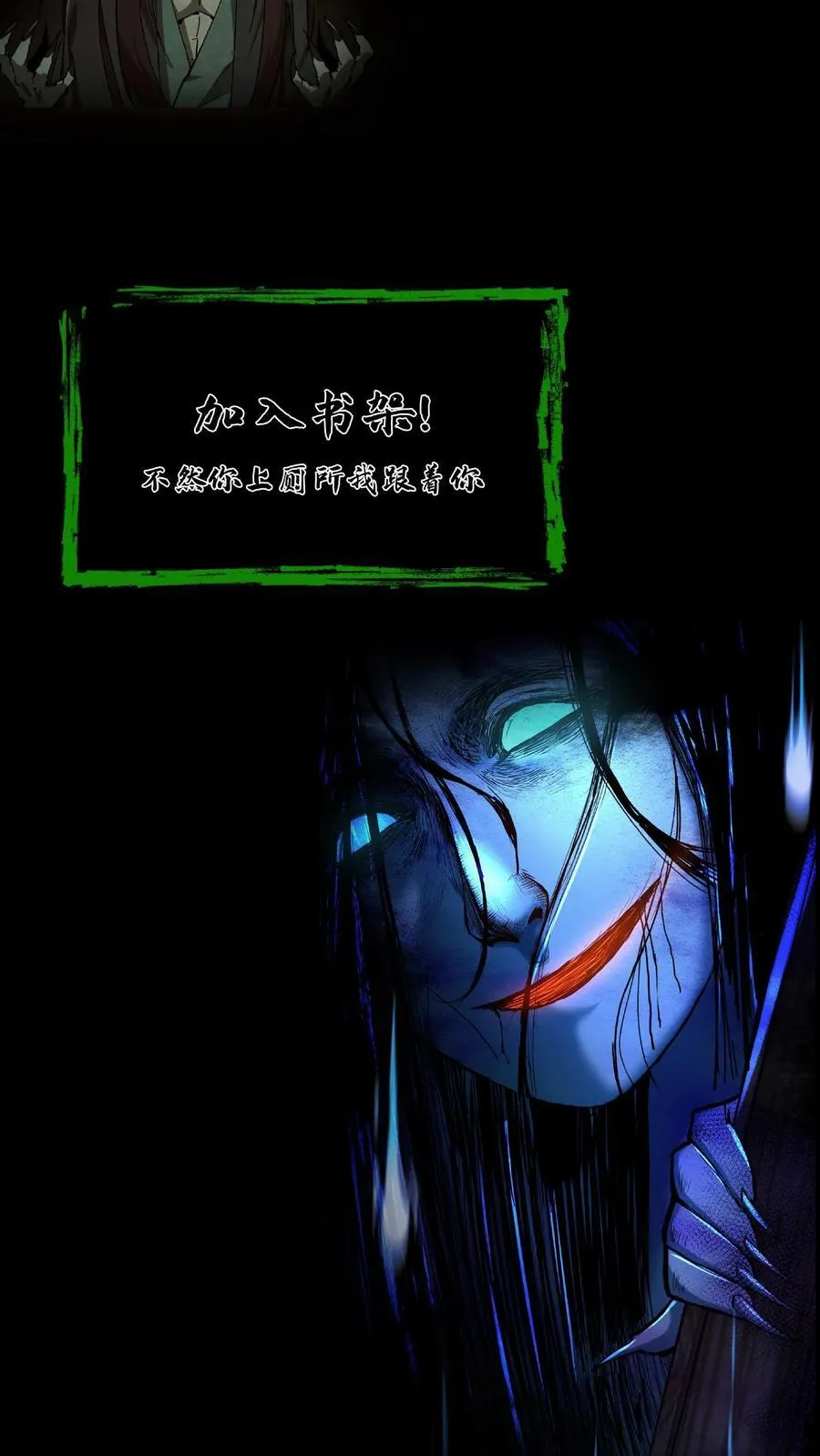 第341话 出头25