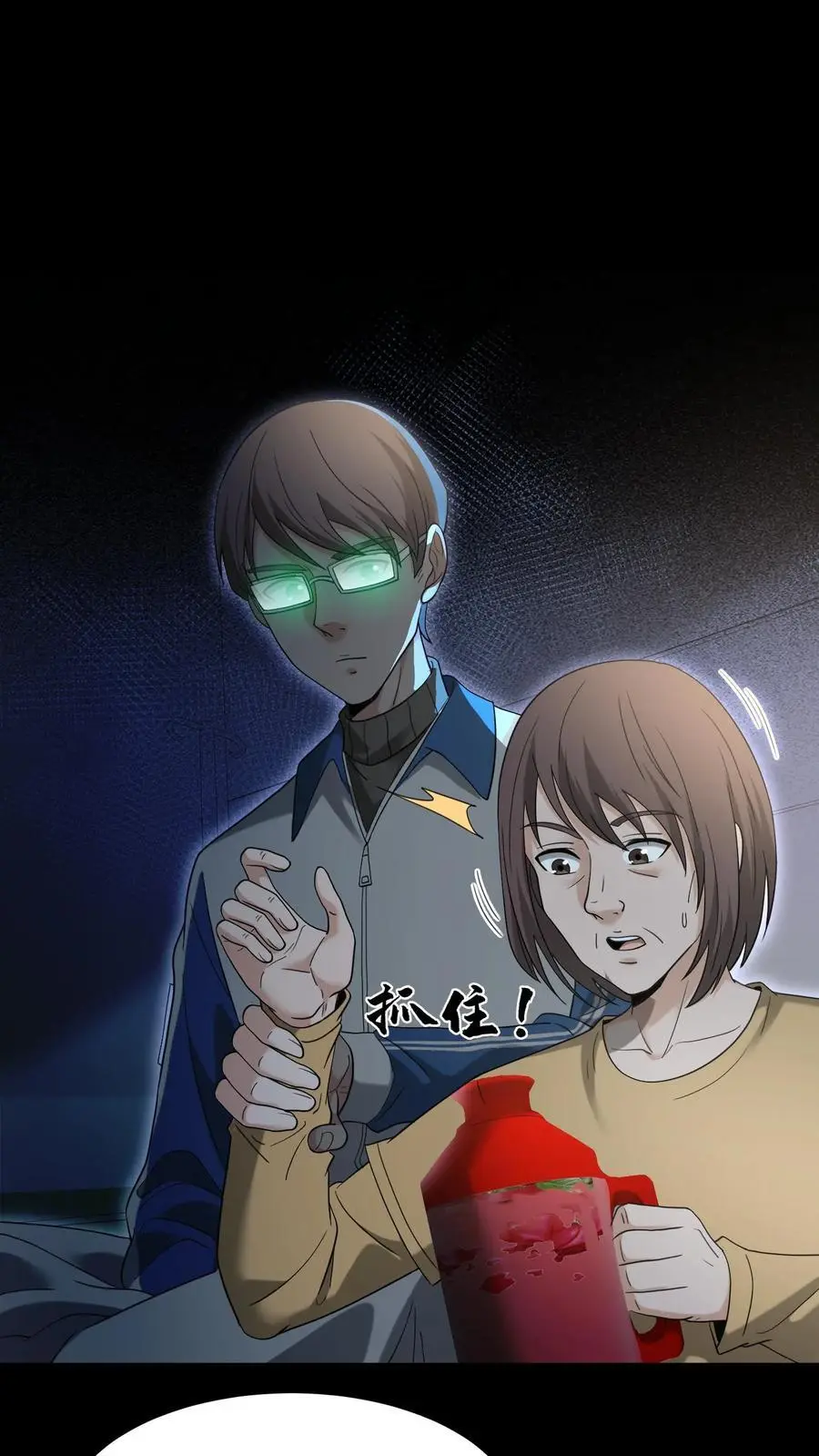 第236话 赶尸人1