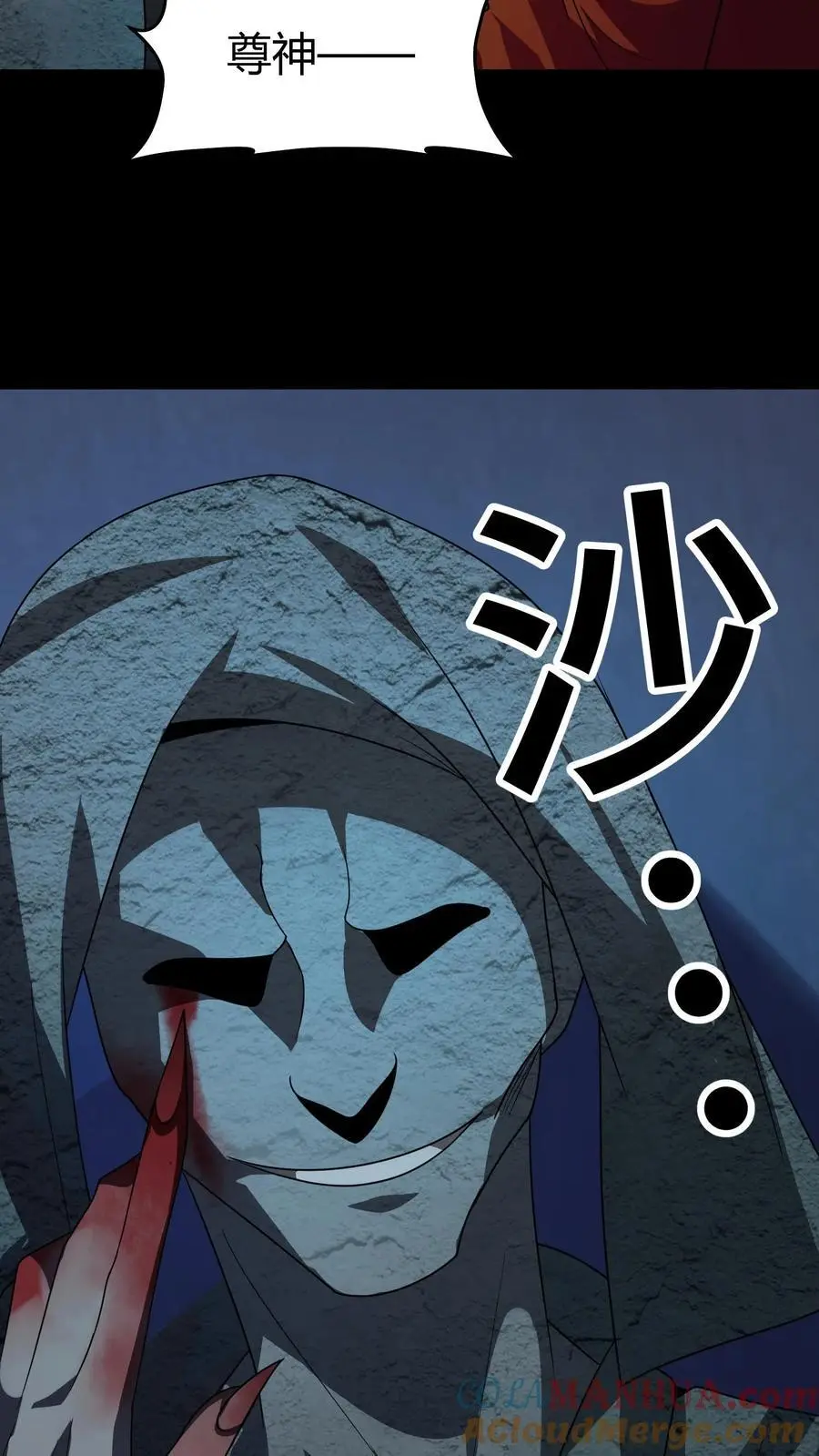 第160话 请神4