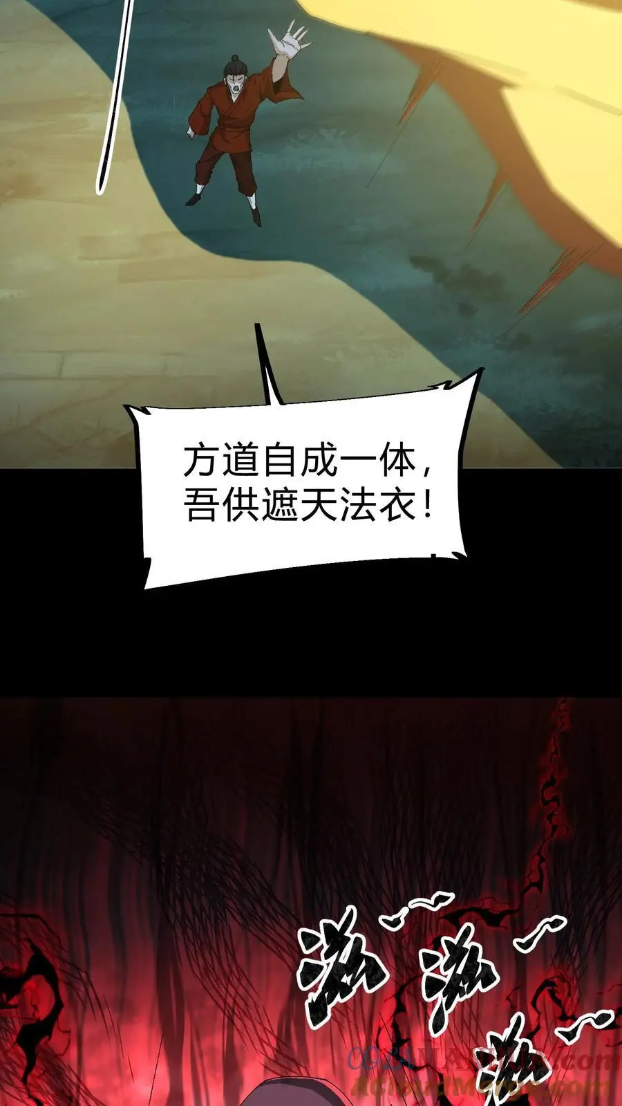 第243话 了结恩怨4